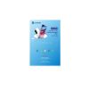 Bild von Sunshine SS-057HB Anti Blue Light Hydrogel Film (50pcs)
